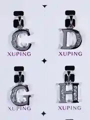 Кулон буквы золотые/серебрянные с фианитами талисман Xuping английский алфавит