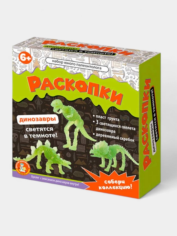 Развивающая игра "Раскопки. Набор юного архелога" драгоценные камни, ракушки и динозаврики
