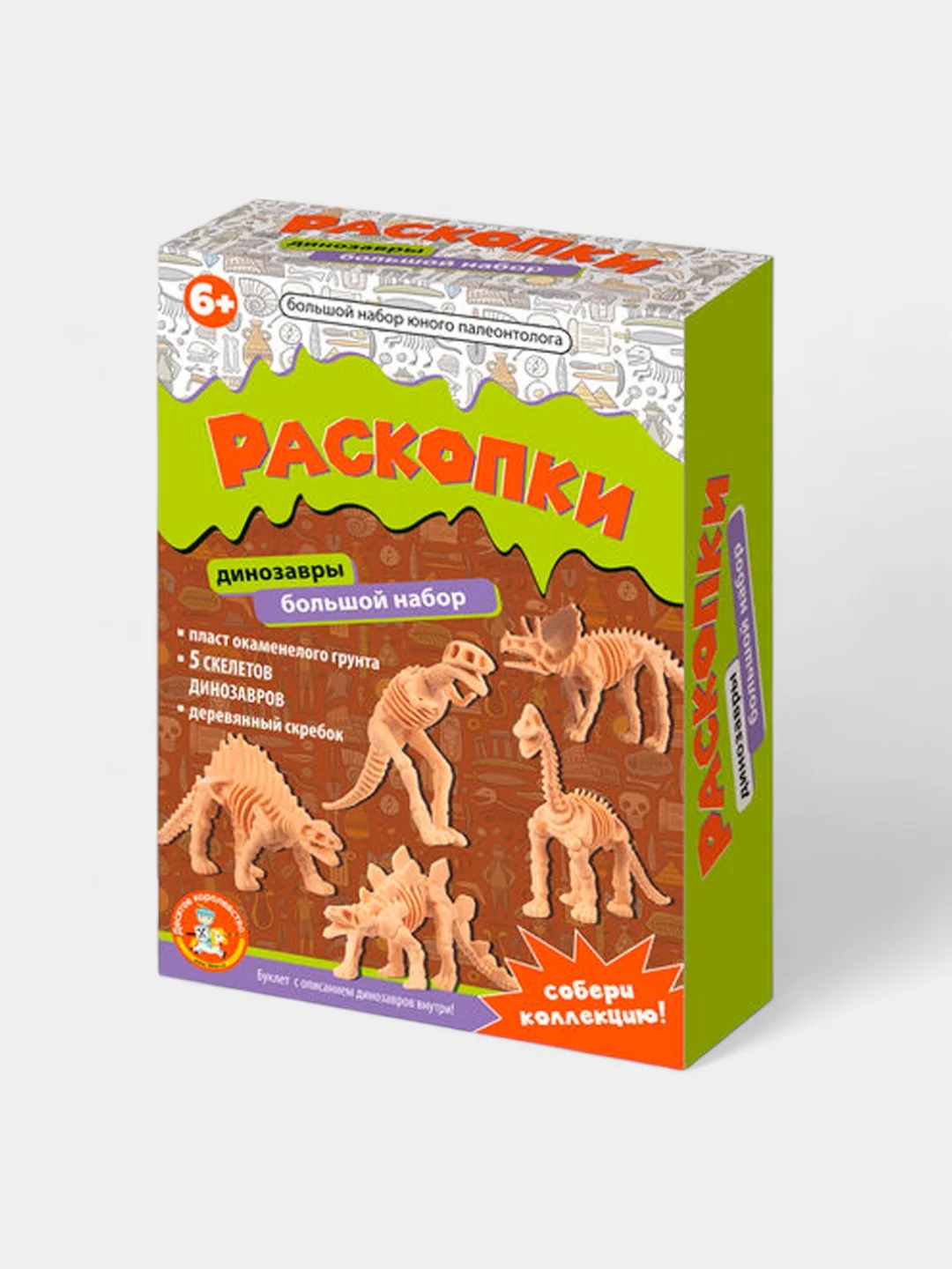 Бежевый развивающая игра "Раскопки. Набор юного архелога" драгоценные камни, ракушки и динозаврики