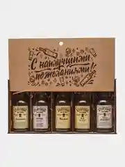 Подарочный набор бутылок, подарок мужчине, 5 бутылок