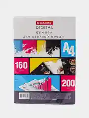 Бумага А4 для принтера,  для цветной лазерной печати, 160 г/м2, 200 листов, 145% (CIE)