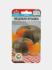 Набор семян тыквы.Тыква Медовая крошка,Медовая гитара,Розовый банан