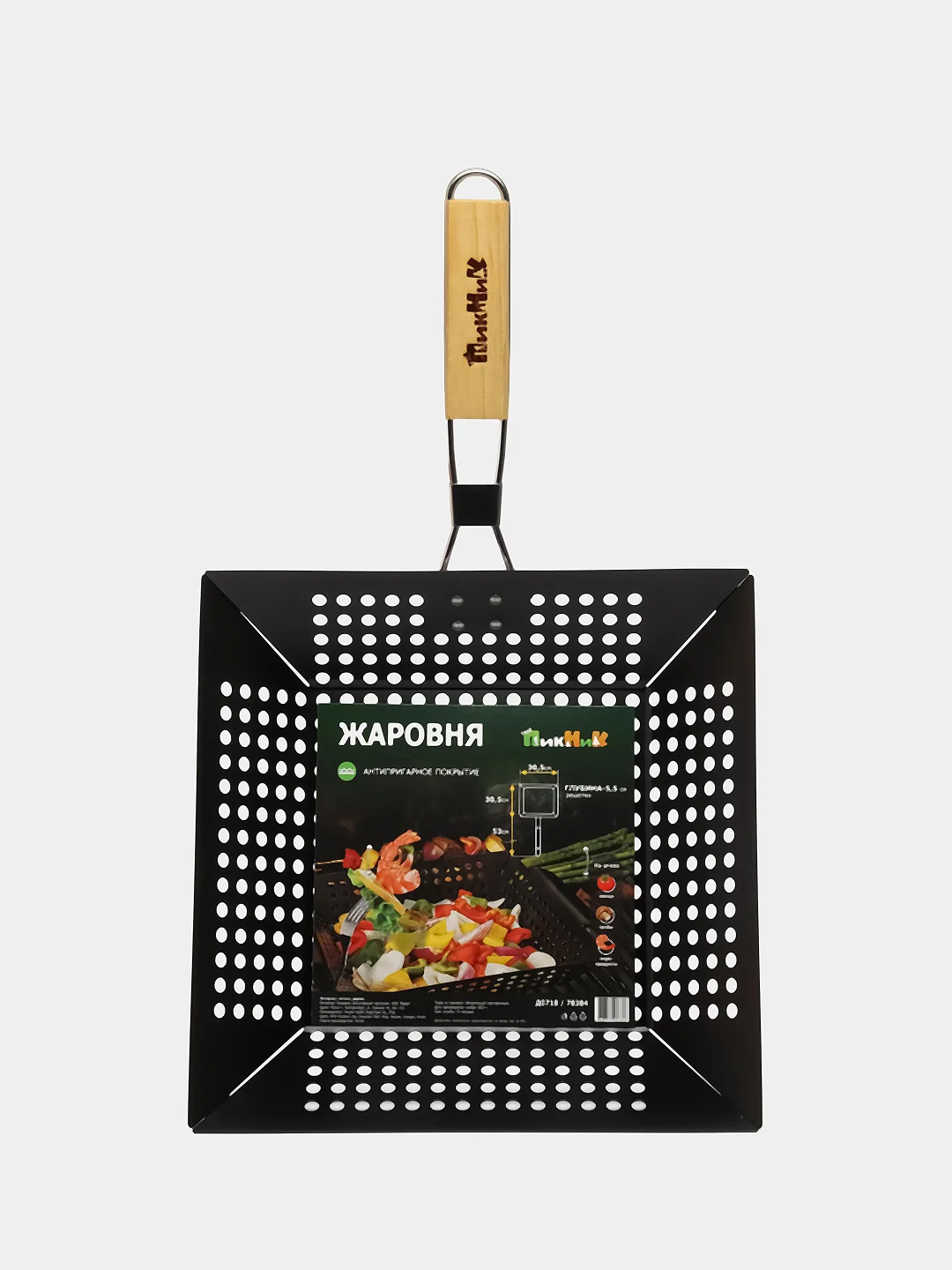 Жаровня для овощей, морепродуктов, грибов, 305х305 мм, глубина 5,5 см, антипригарная