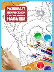 Голубой картины для раскрашивания по номерам 16 листов 400х322 мм. Проф-Пресс