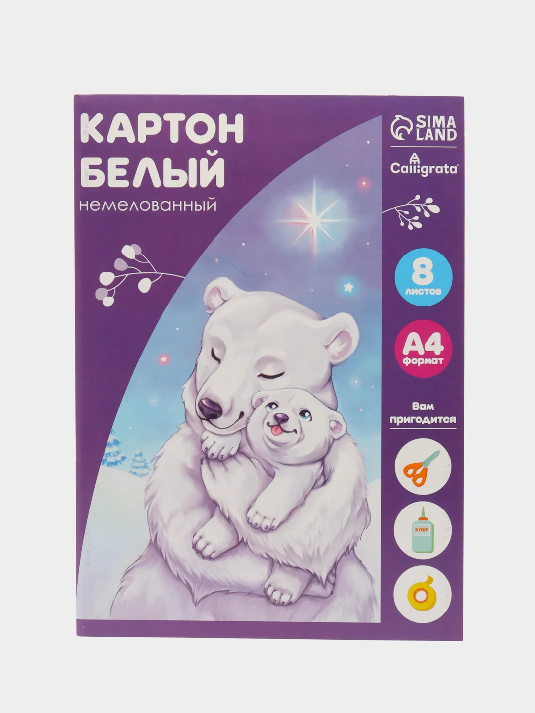 Картон белый А4, 8 листов "Белый мишка", немелованный, 220 г/м2