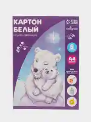 Картон белый А4, 8 листов "Белый мишка", немелованный, 220 г/м2