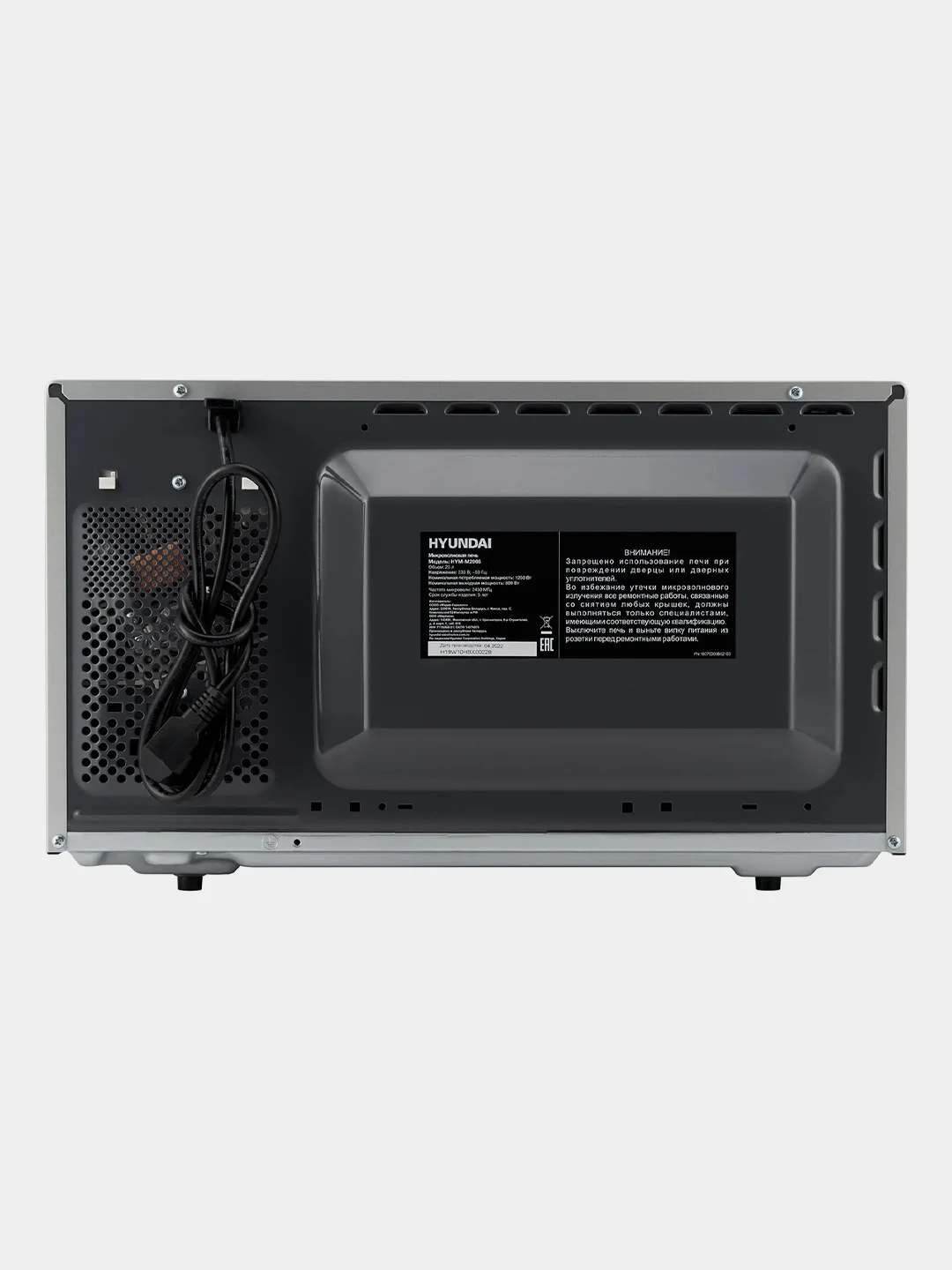 Микроволновая печь Hyundai HYM-M2066, 23л, 800Вт, серебристый