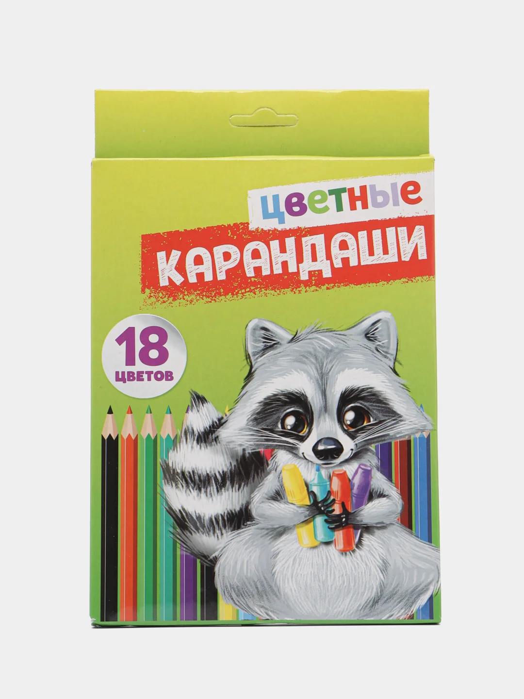 Карандаши цветные - 18 цветов, корпус деревянный, шестигранные, в картонной коробке