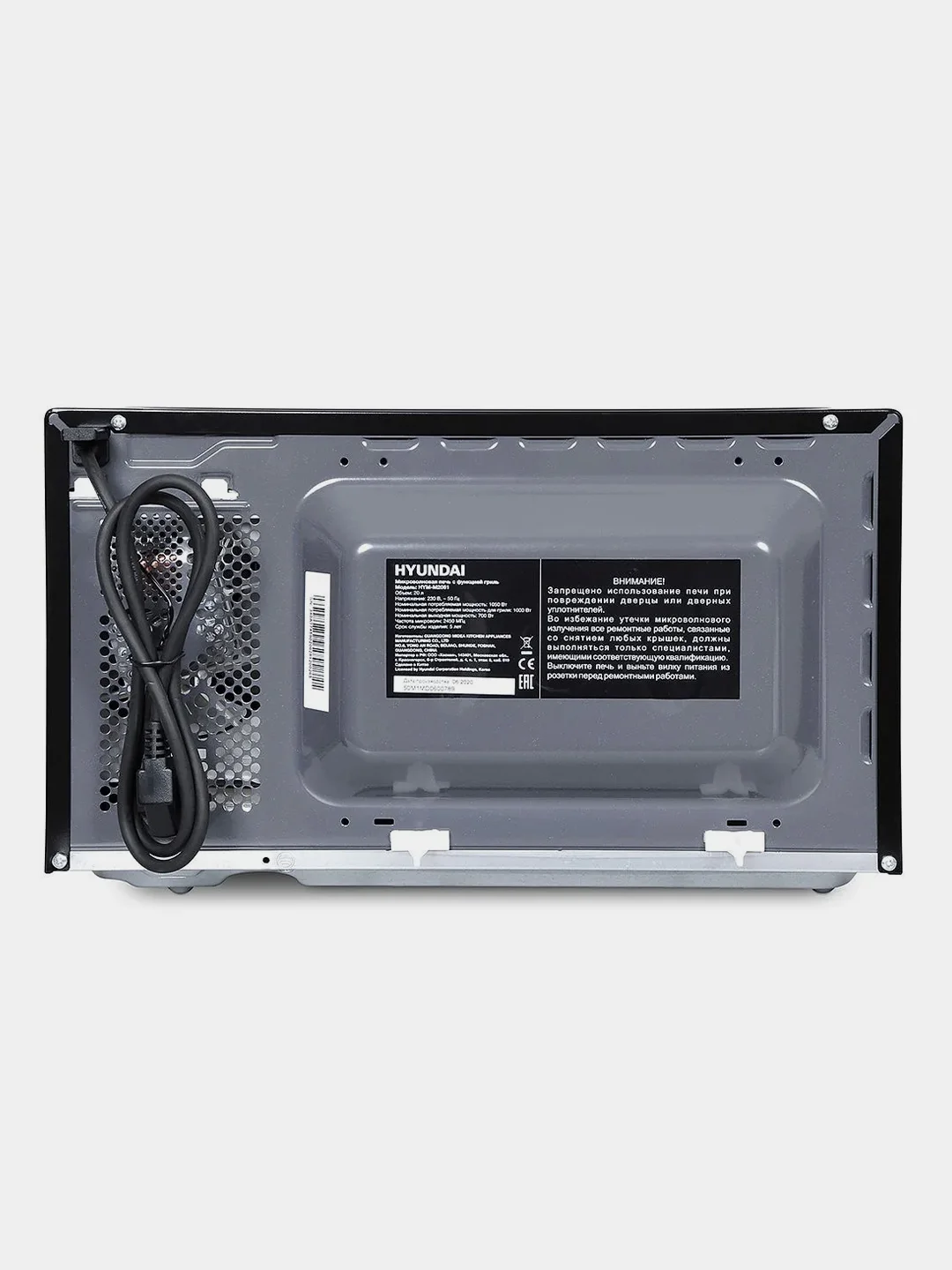 Микроволновая печь Hyundai HYM-M2061, 20л, 700Вт, черный