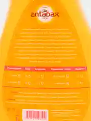 Детский кондиционер для белья Antabax Kids "Cymbidium Saturum", 1 литр