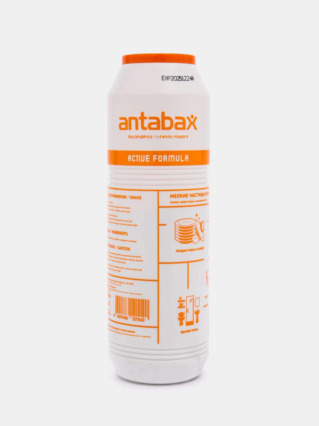 Универсальный пятновыводитель для всего Antabax с ароматом апельсина, 500г