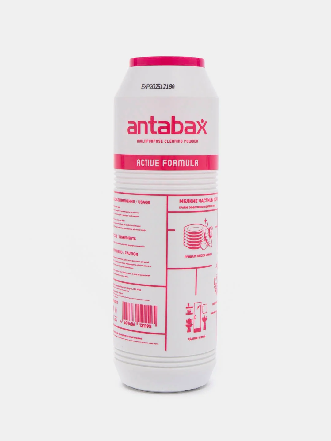 Универсальный пятновыводитель для всего Antabax с цветочным ароматом, 500г