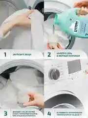 LAMM Альпийская свежесть гель для стирки белого белья бесфосфатный