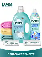 LAMM Альпийская свежесть гель для стирки белого белья бесфосфатный