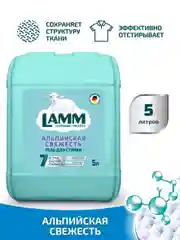 LAMM Альпийская свежесть гель для стирки белого белья бесфосфатный