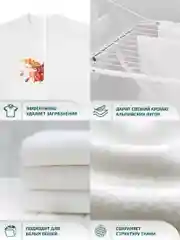 LAMM Альпийская свежесть гель для стирки белого белья бесфосфатный