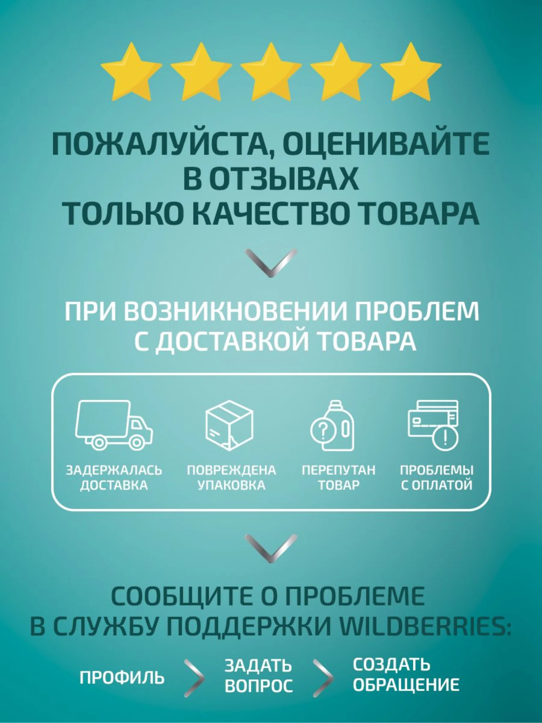 LAMM Альпийская свежесть гель для стирки белого белья бесфосфатный