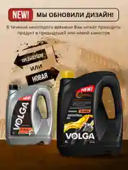 Индустриальное веретенное масло Волга-Ойл И-40АМинеральное