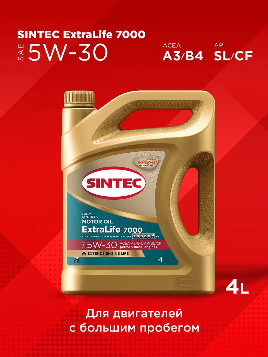 Моторное масло SINTEC EXTRALIFE 7000 SAE 5W-30, API SL/CF, ACEA A3/B4 Синтетическое