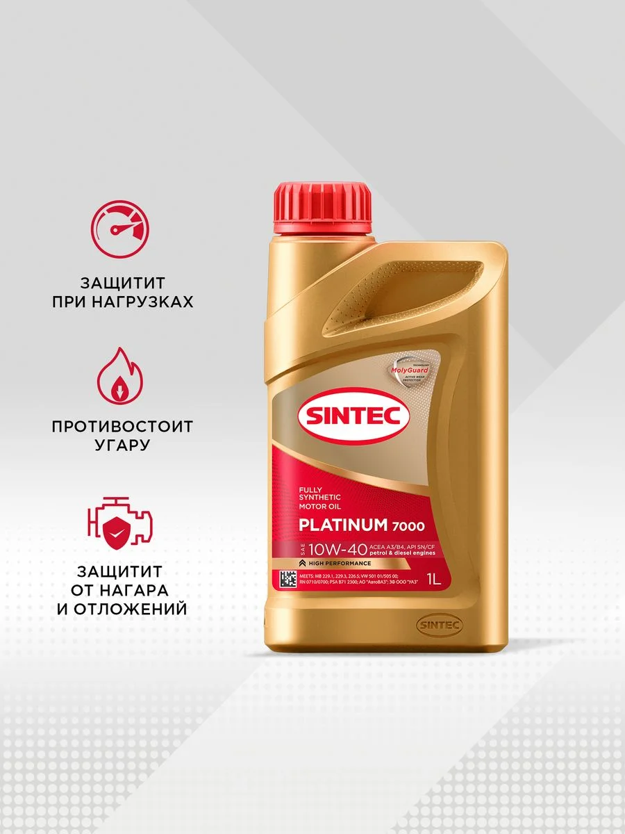 Моторное масло SINTEC PLATINUM 7000 SAE 10W-40, API SN/CF Синтетическое 1 л