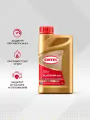 Моторное масло SINTEC PLATINUM 7000 SAE 10W-40, API SN/CF Синтетическое 1 л