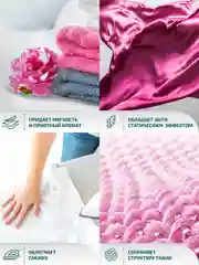 LAMM Цветочный бриз кондиционер для белья универсальный концентрат ополаскиватель