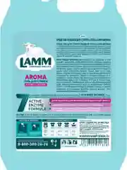 LAMM Aroma гель для стирки белого и цветного белья бесфосфатный