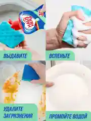 HausHerz Глицерин + Алоэ Вера средство для мытья посуды бесфосфатное