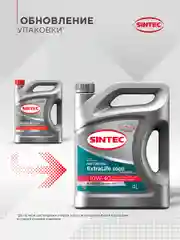 Моторное масло SINTEC EXTRALIFE 5000 SAE 10W-40, API SL/CF, ACEA A3/B4 Полусинтетическое