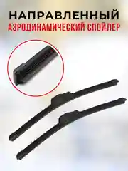 Бескаркасная щетка стеклоочистителя 330 мм (2 шт), ВАЗ 2101-2107, НИВА 2121, 21213, 21214