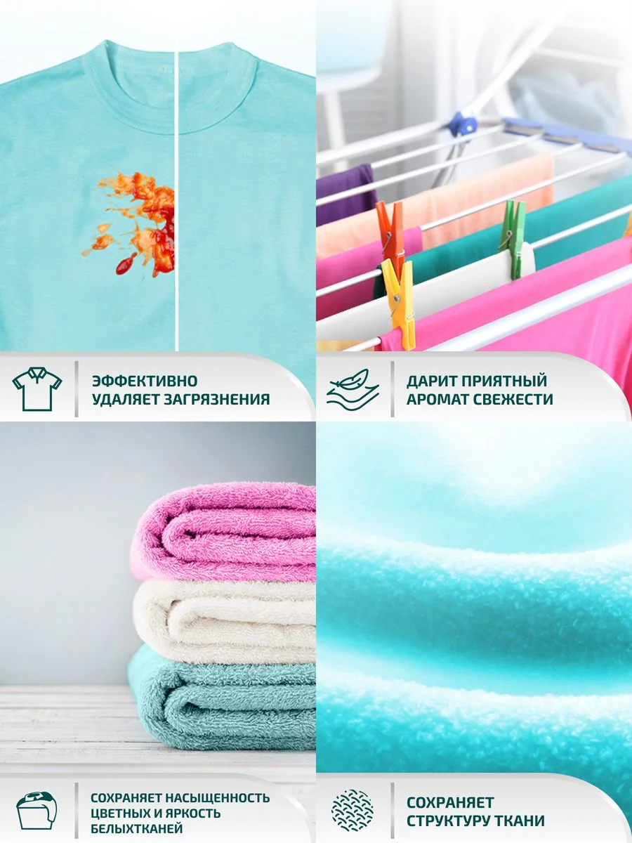 LAMM Universal гель для стирки универсальный для белого и цветного белья бесфосфатный