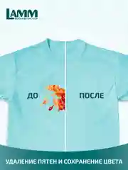 LAMM Color гель для стирки цветного белья бесфосфатный