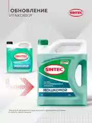 Стеклоомывающая жидкость SINTEC "МОШКОМОЙ" 4л, стеклоомыватель, летний, стеклоомывайка