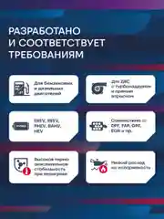 Моторное масло MIRAX MX9 SAE 5W-30, API SP, ILSAC GF-6A Синтетическое