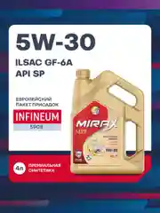 Моторное масло MIRAX MX9 SAE 5W-30, API SP, ILSAC GF-6A Синтетическое