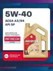 Моторное масло MIRAX MX9 SAE 5W-40, API SP, ACEA A3/B4 Синтетическое