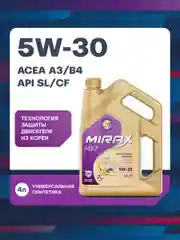 Моторное масло MIRAX MX7 SAE 5W-30, API SL/CF, ACEA A3/B4