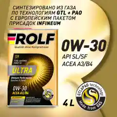 Масло моторное ROLF ULTRA SAE 0W-30, API SP, ACEA A7/B7 Синтетическое