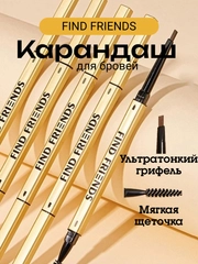 Карандаш для бровей автоматический с выдвижным грифелем и щеточкой, эффект микроблейдинга