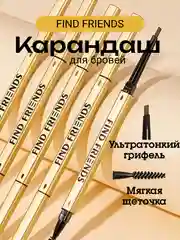 Шоколадный карандаш для бровей автоматический с выдвижным грифелем и щеточкой, эффект микроблейдинга