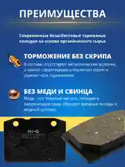 Колодки передние для ВАЗ LADA КЛАССИКА 2101 2104 2105 2106 2107