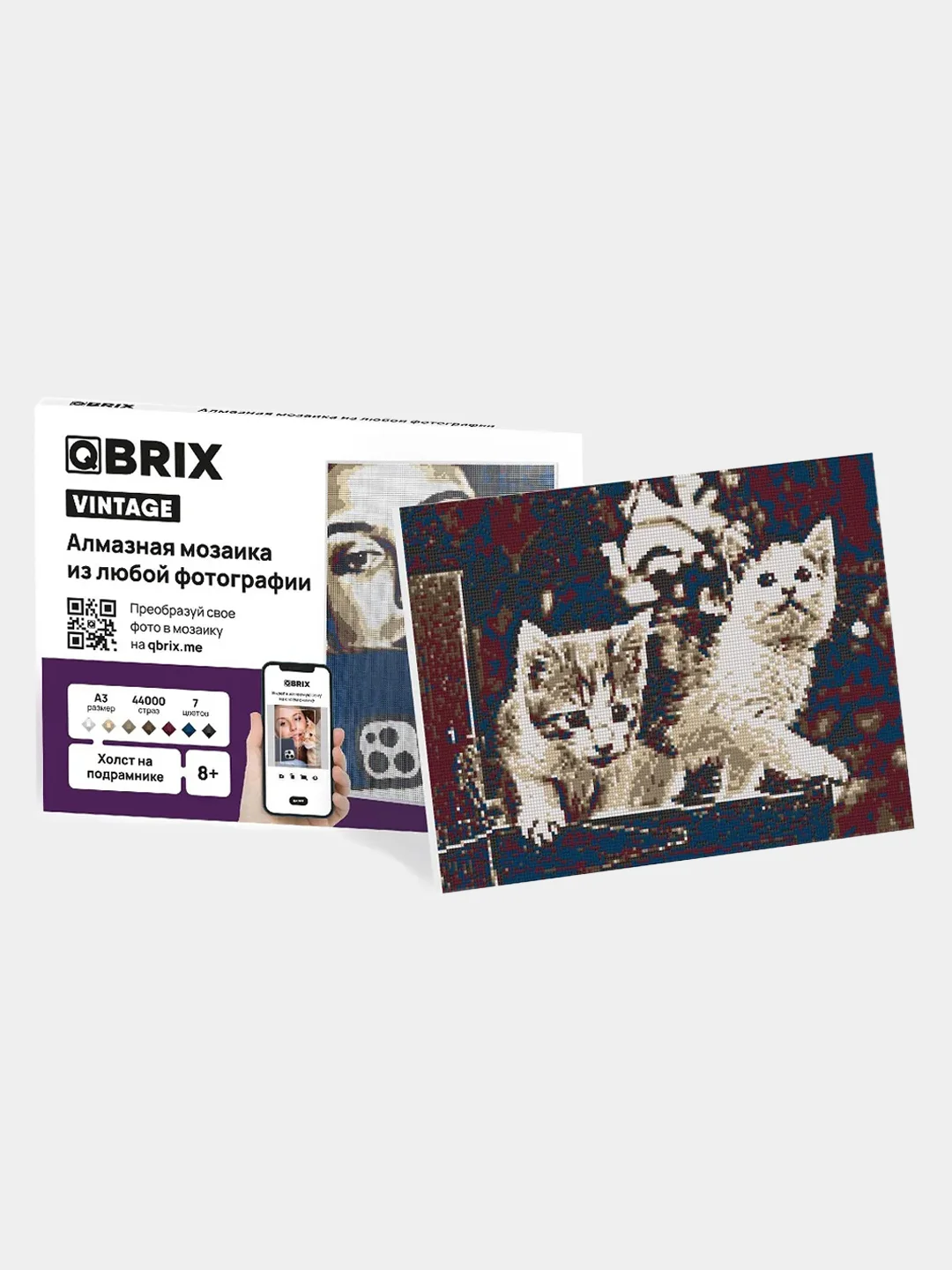Фиолетовый алмазная мозаика по твоей фотографии на подрамнике QBRIX A3 из страз