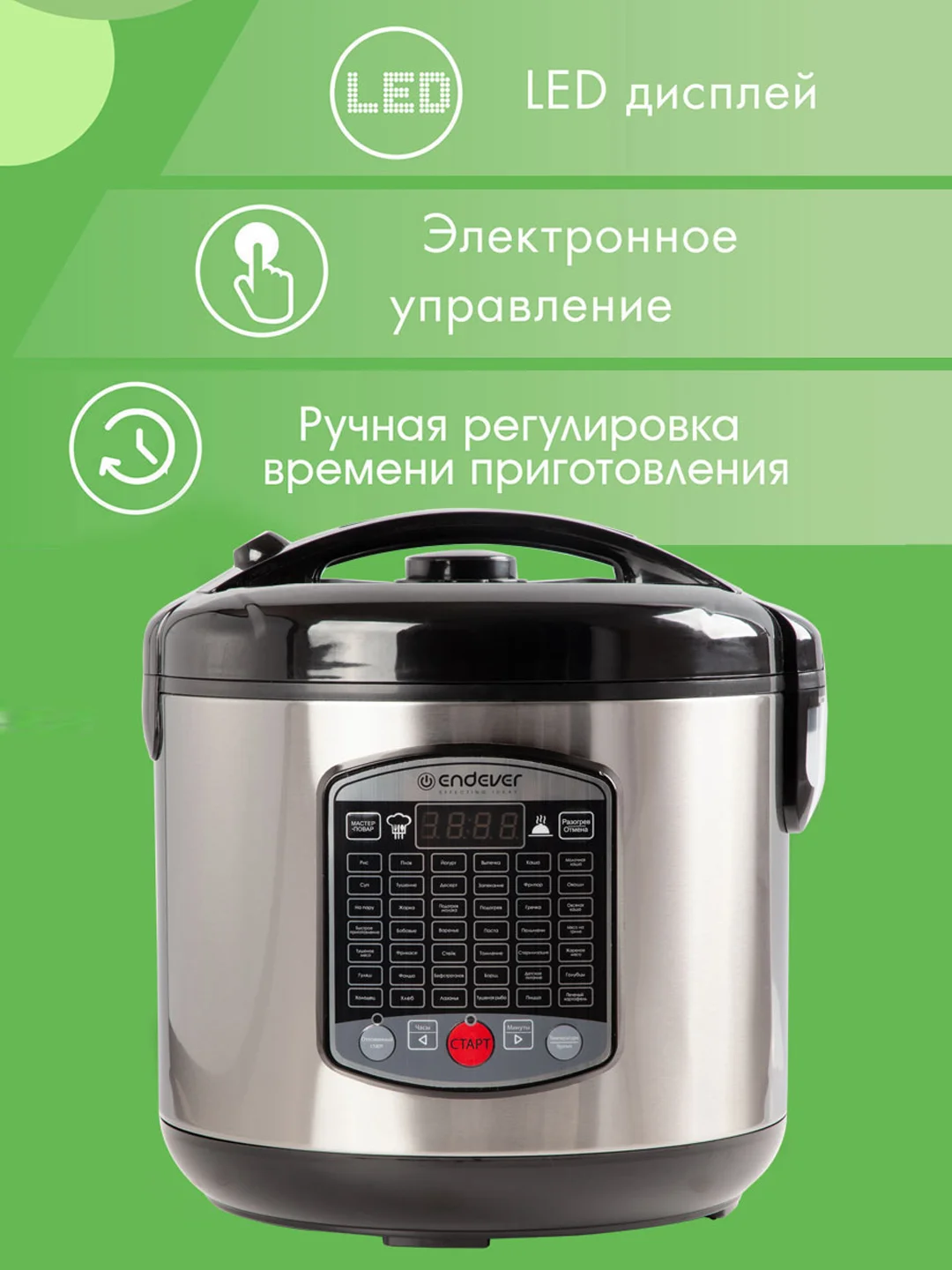 Мультиварка ENDEVER VITA 90