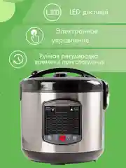 Мультиварка ENDEVER VITA 90