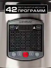 Мультиварка ENDEVER VITA 90