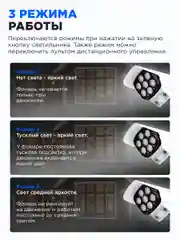 Уличный светильник прожектор с датчиком движения на солнечной батарее, фонарь/Муляж камеры