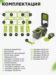 Многофункциональная овощерезка, терка для овощей ручная 22 в 1