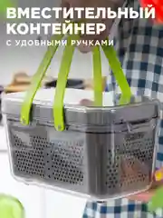Многофункциональная овощерезка, терка для овощей ручная 22 в 1