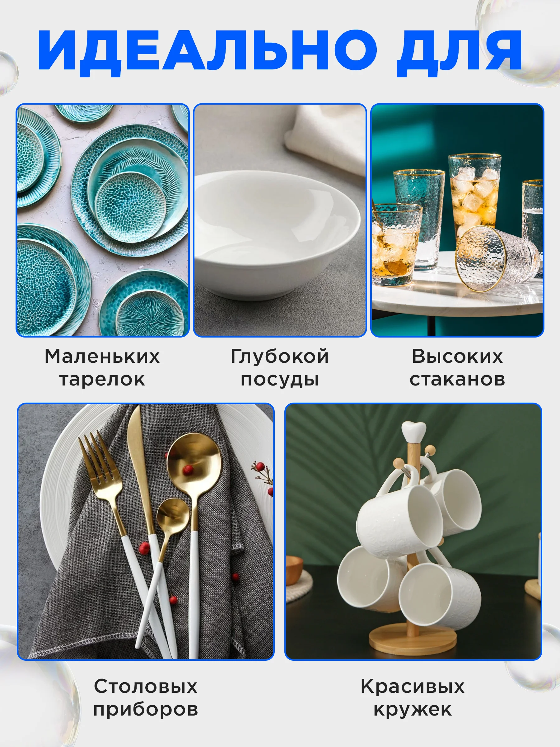 Двухъярусная сушилка для посуды с поддоном