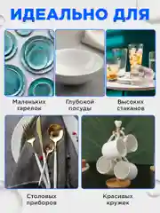 Двухъярусная сушилка для посуды с поддоном